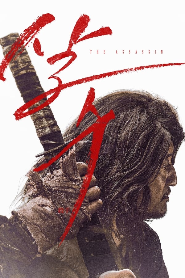 The Assassin...