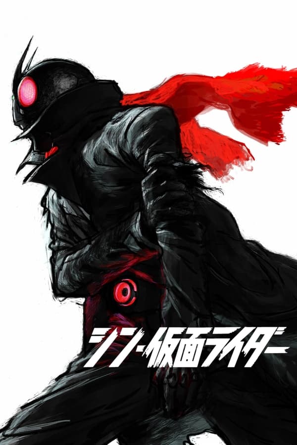 Shin Kamen Rider...