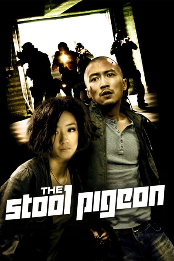 Sin yan...