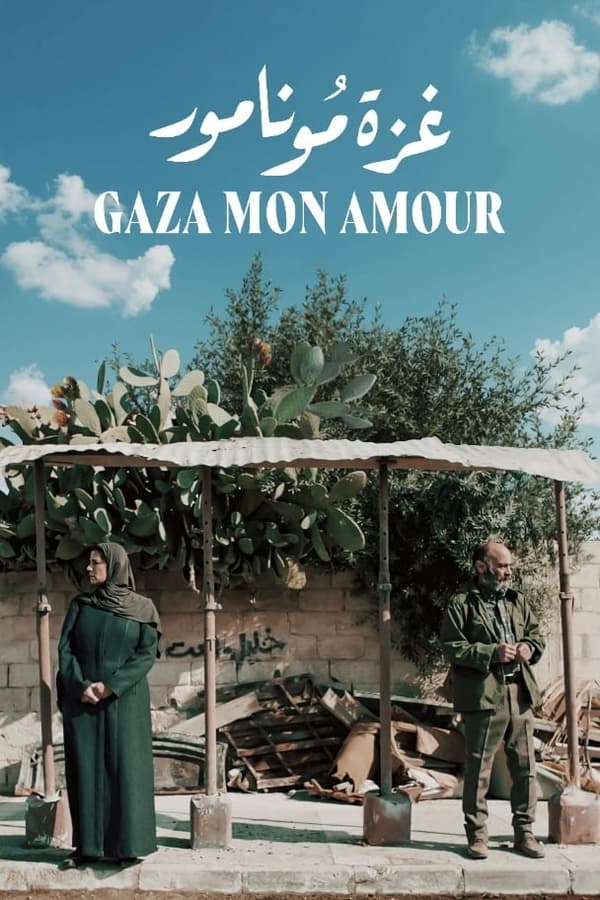 Gaza Mon Amour...