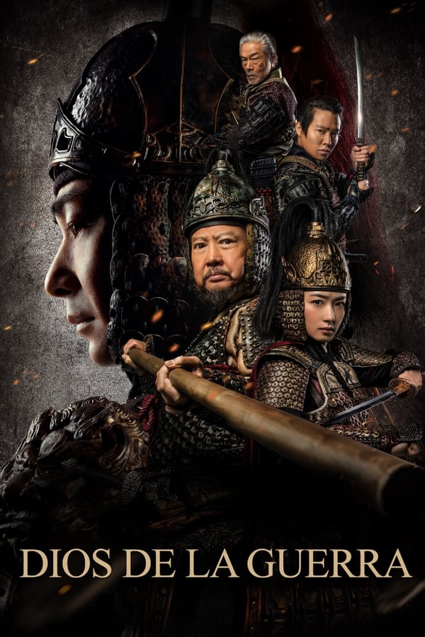 God of War...