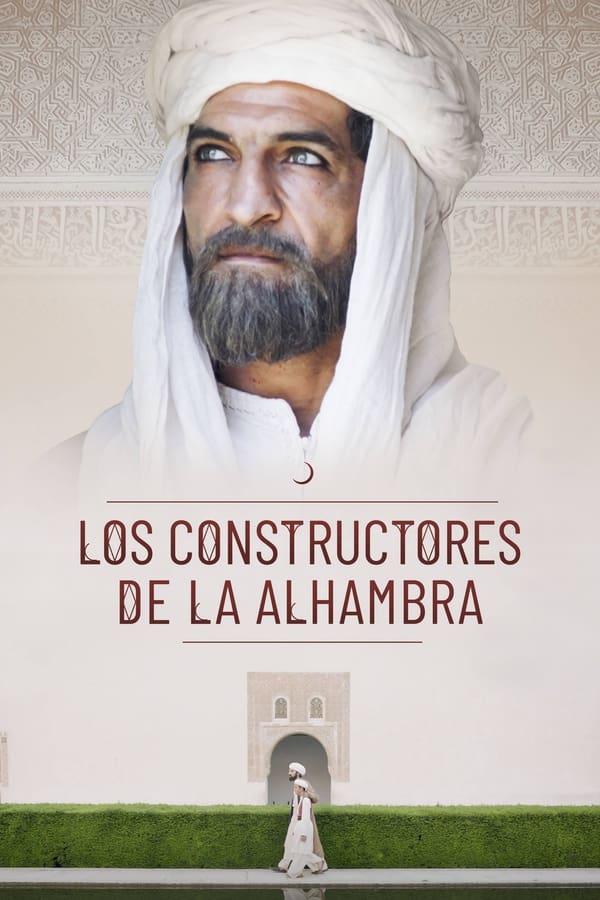 Los constructores de la Alhambra...
