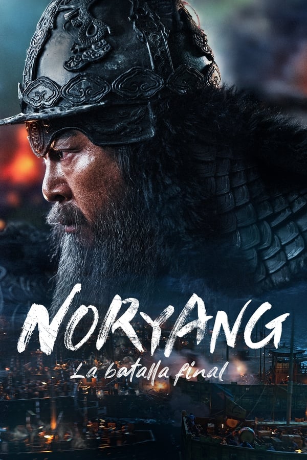 Noryang: la batalla final...