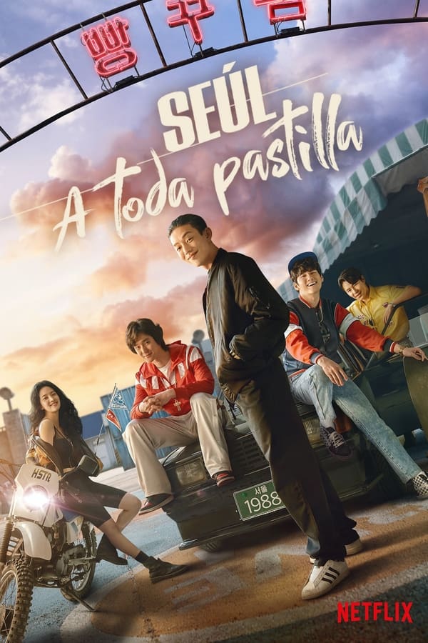 Seúl a toda pastilla...
