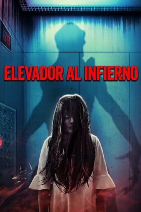 The Elevator...