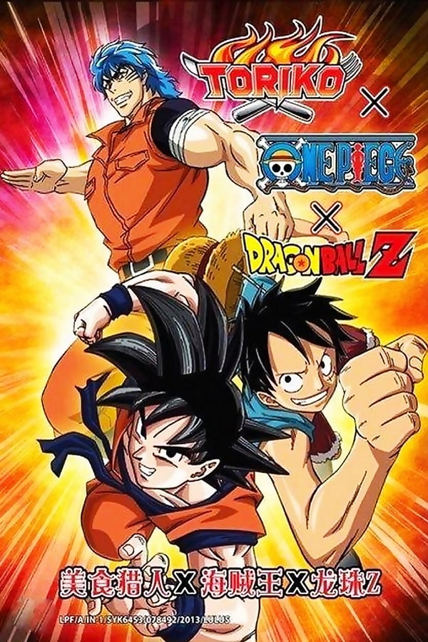 Toriko & One Piece & Dragon Ball Z...