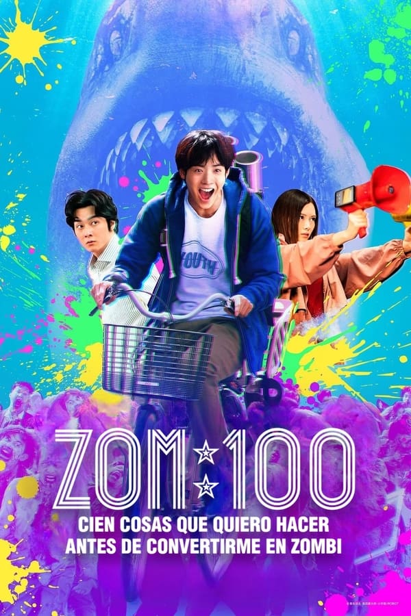 Zom 100: Cien cosas que quiero hacer antes de conv......
